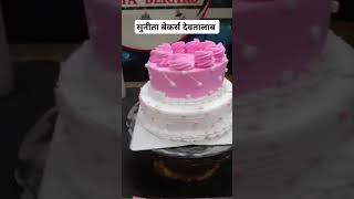 3 पाउंड केक 2 स्टेप बटरस्कॉच फ्लावर केक कलर पिंक वाइट #meanstack #fullstackdevelopment #netframework