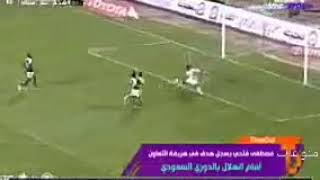 هدف مصطفي فتحي العالمي