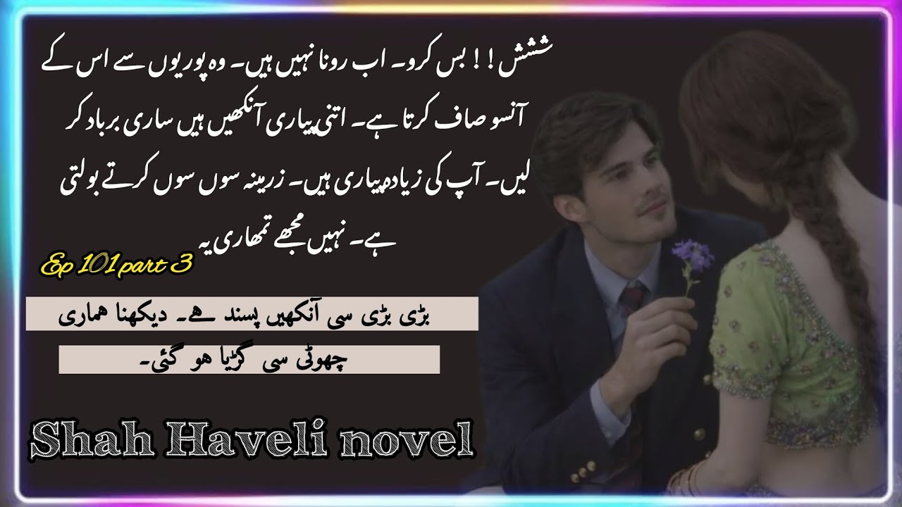 Murtasim khan pain 🥺 || shah Haveli novel written by kashaf Fatima episode 101 part 3