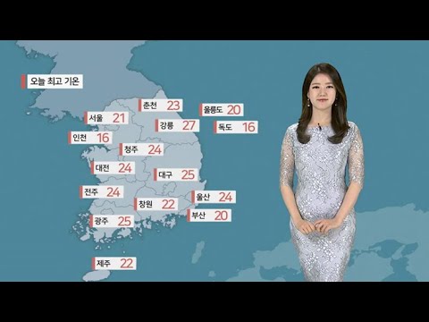 [날씨] 구름 많고 따뜻…주말 비 오며 선선 / 연합뉴스TV (YonhapnewsTV)