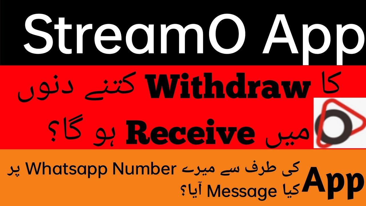 StreamO App Withdraw|SteamO Earning App|Technical Shahnavi