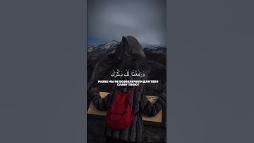 تلاوة هادئة من سورة الشرح تلاوة مريحة #قرآن #محرم #تلاوات #تلاوات #العراق #عبدالرحمن_مسعد