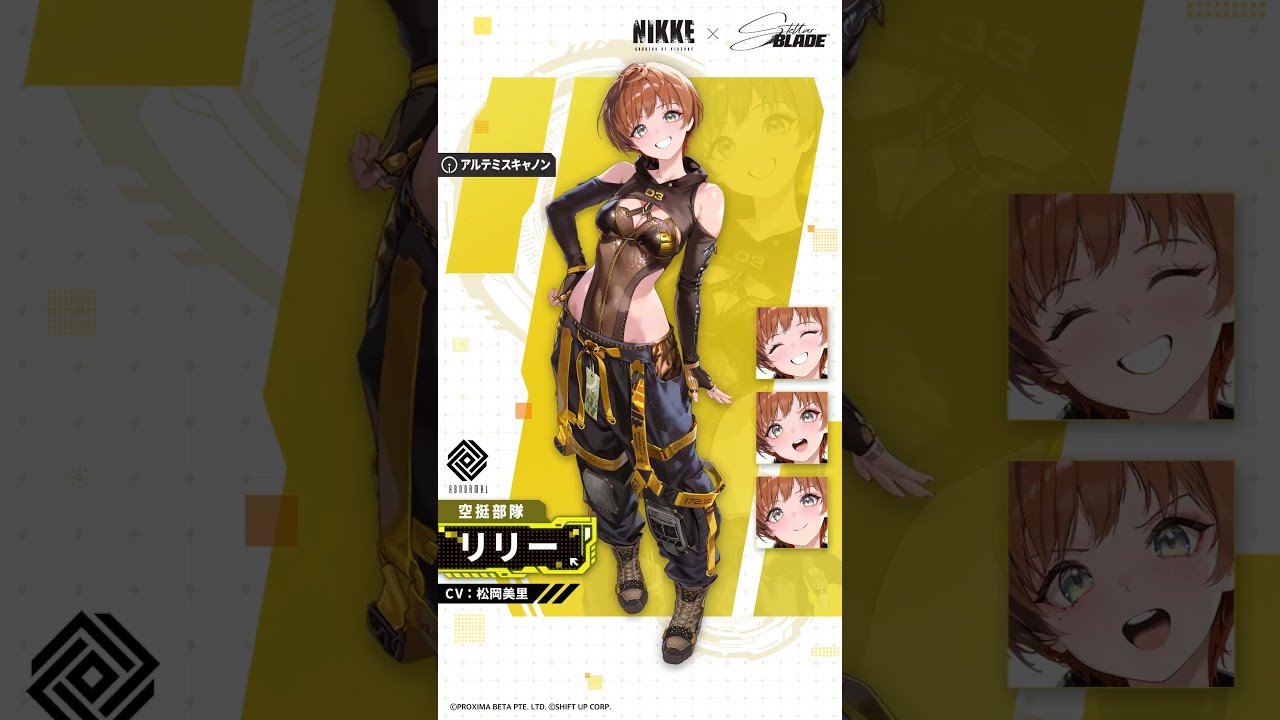 New Nikke: Lily | Goddess of Victory: NIKKE