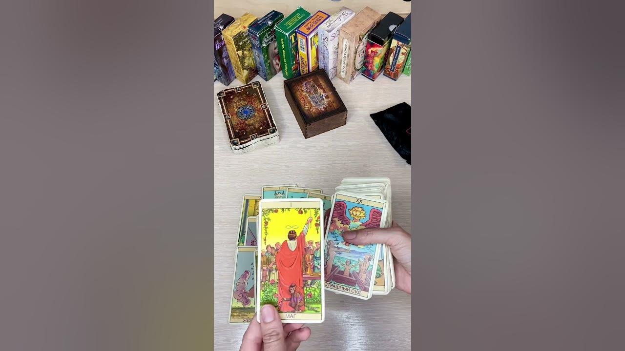 Ашет официальная коллекция супергерои marvel. Вижн рязань отзывы. Вижн рязань отзывы. Вижн рязань отзывы. Все карты таро нью вижн.