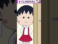 トイレの花子さん 何して遊ぶ？・・・パロディーバージョン【都市伝説女子ーズ 】テミスの嘆き #Shorts