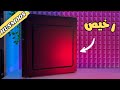 جربت اعمل ارخص بي سي