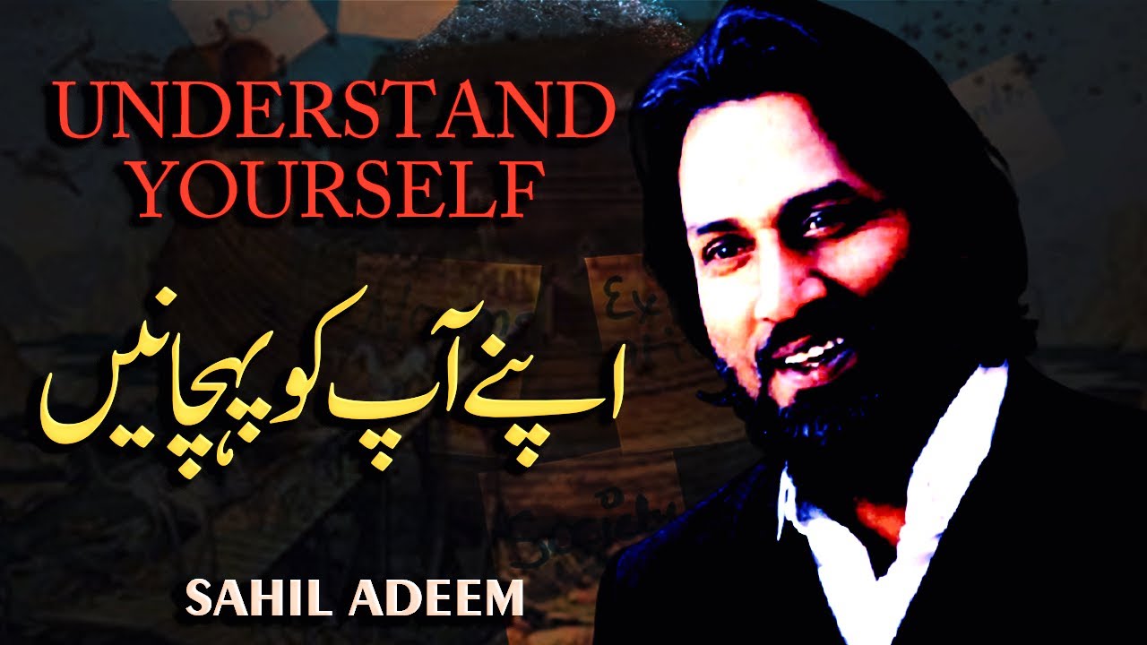 Understand Yourself & Identity of a Muslim - Sahil Adeem | Right Speaking