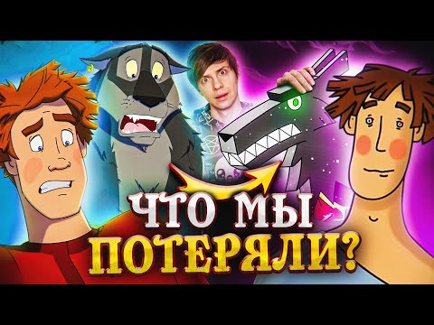БЕЗУМНЫЙ НОВЫЙ 'ИВАН ЦАРЕВИЧ 6' и ПОТЕРЯННАЯ версия ПЕРВОЙ ЧАСТИ, о которой вы не знали!