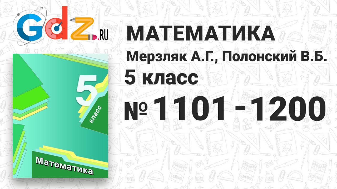 Сколько Килограммов Картофеля Продал Магазин За Три