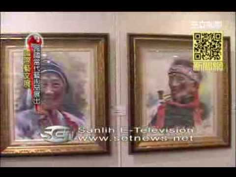第三屆 藝氣風發─國際藝文發表會(三立新聞20131210-24)