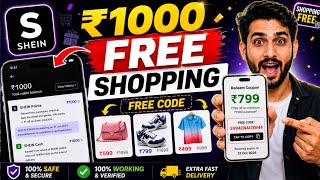 🔥 SHEIN ₹1000 Free Shopping Offer 2026 | Step-by-Step Claim Guide
