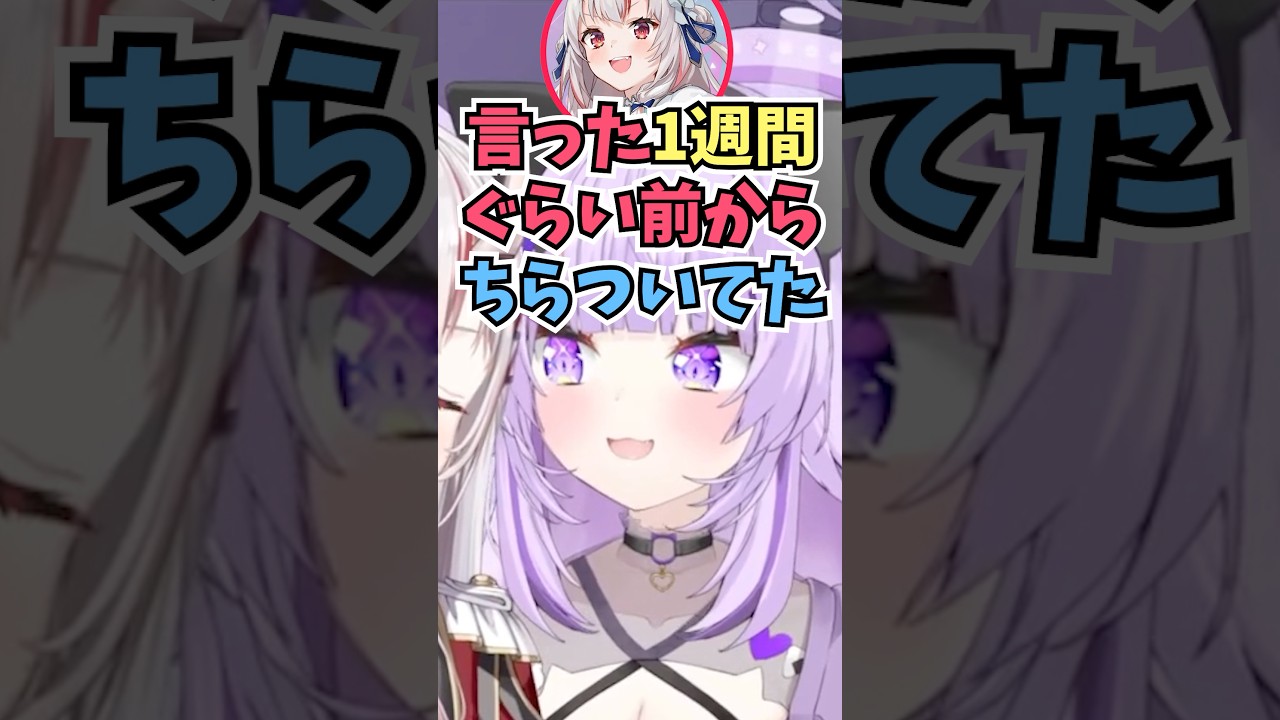 一緒に温泉に行こうと誘うのに1週間悩んでいたお嬢の話を聞いて爆笑するおかゆん #shorts #ホロライブ #切り抜き #vtuber #ホロ切り抜き #百鬼あやめ #猫又おかゆ