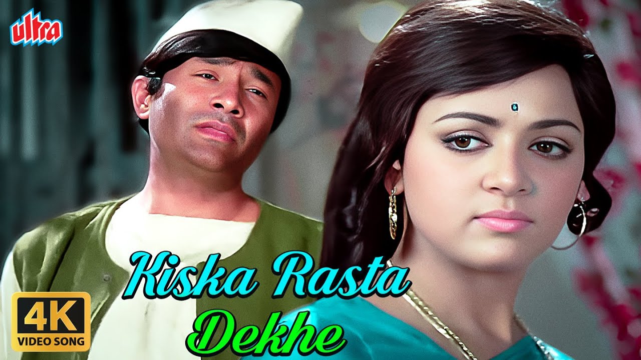 Kiska Rasta Dekhe 4K Sad Song  Kishore Kumar DardBhare Gaane  Dev Anand  Hema Malini  Joshila