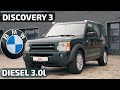 Discovery3 дизель BMW зелёный трактор готов!