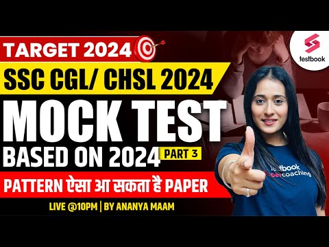 SSC CGL/ CHSL 2024 English | SSC English Mock Test 03 By Ananya Ma'am