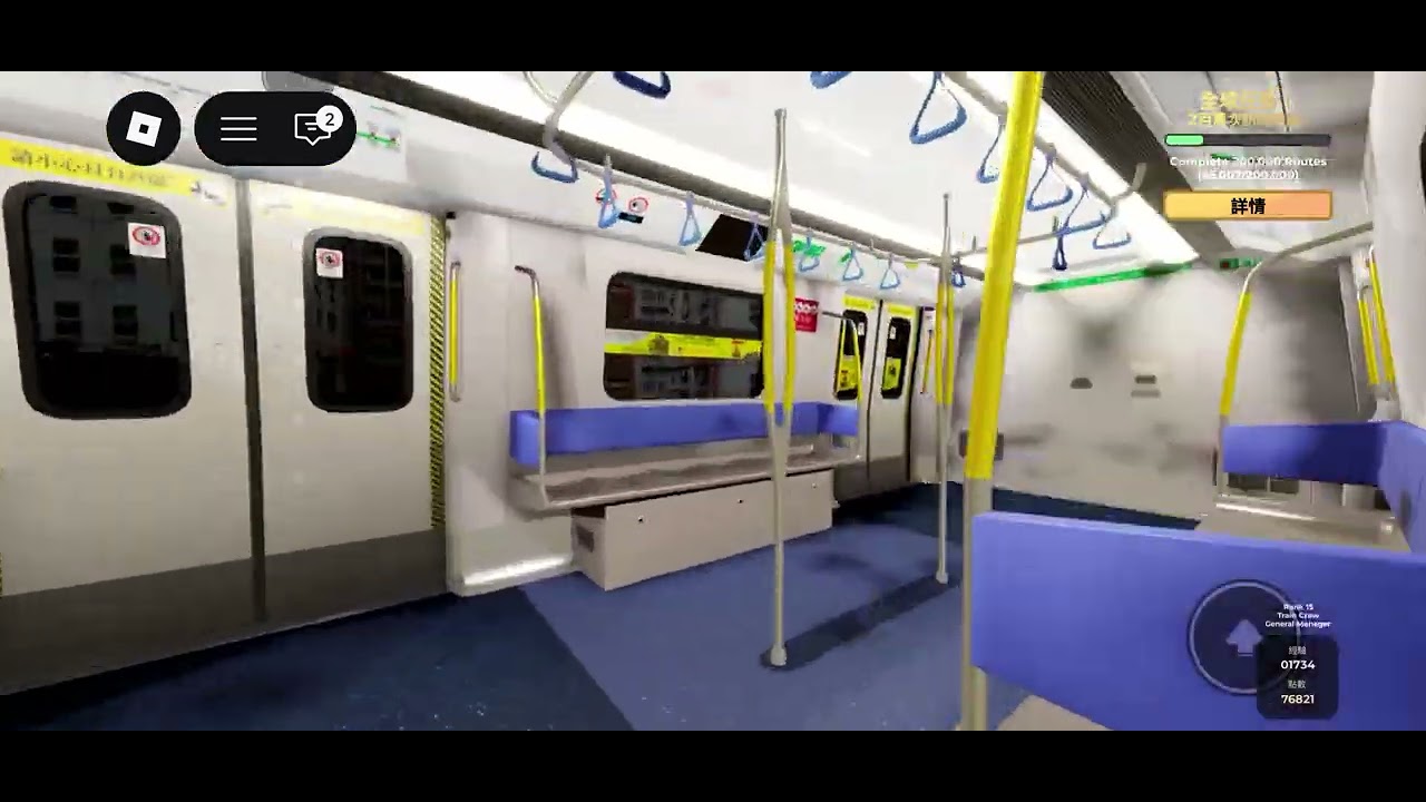 Roblox ￼q train A775 A776  進入牛頭角站   ￼往調景嶺方向  ￼加出站