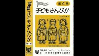雄々しくあれ 新聖歌486番 さんびかし 雄々しくあれ 新聖歌486番 さんびかし