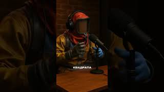ИНТЕРВЬЮ С МЕДВЕДЕМ #rust #интервью #рекомендации #раст #врек #shortvideo #shorts