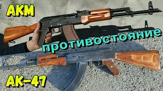 картинка: АК-47 против АКМ