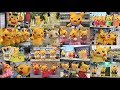 ゼンリョク総集編「ピカチュウ大量発生チュウ!2017」☆ ピカチュウだけじゃない ピカチュウ大量発生チュウ! ☆ PIKACHU OUTBREAK 2017