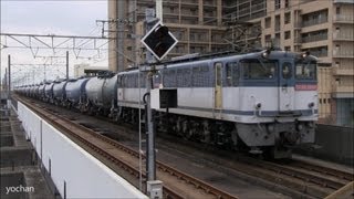 スラブ軌道を走る貨物列車 EF65 1091+タキ1000 Tank car,Freight Train.at slab track