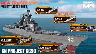 CN PROJECT CG90 - WITH 4X-YJ-15 ANTI-FLARE 💥 Missile & Z-10ME - Review & gameplay - modern warships 