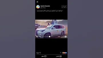 احلا عرس زغاوة 