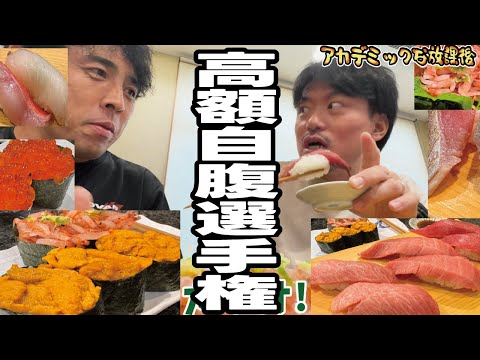 [Losing is Hell] A gourmet battle using luxury ingredients worth 10,000 yen per person! Who will ...