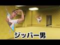 部屋に閉じ込められたときの対処法