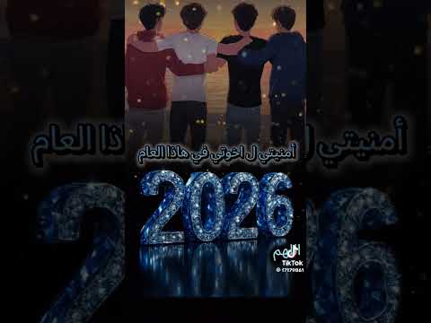 اكسبلور الجزائر تيك توك 