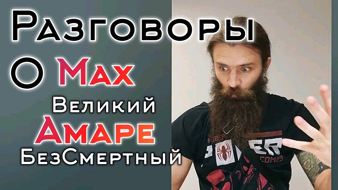 Душевные разговоре на Ретрите МахАмара про проработки и Мухоморную ...