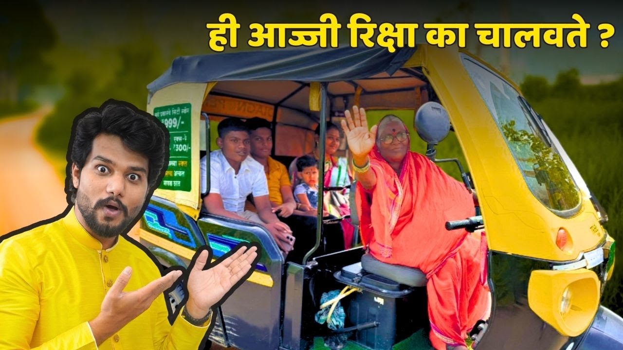 First Time In INDIAN HISTORY 😲