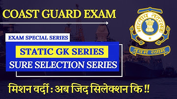 Coast Guard Navik GD/DB Exam Practice Set 2022 | Navik Exam Gk Previous Year Questions Series.