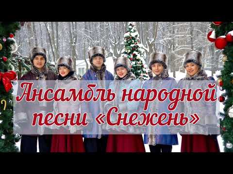 Масленица красавица театр песни яр минус