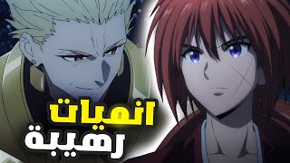 افضل 8 انميات جديدة يجب عليك مشاهدتها الان !!