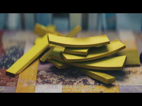 INDUSTRIELL系列 - 不完美之美 | INDUSTRIELL -  Perfectly imperfect