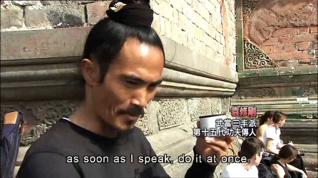 KUNG FU QUEST  - WUDANG EP 1 ENG SUB