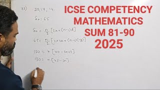 icse maths competency focused practice questions solution, icse 2025, competency focused question