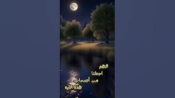 سورة الزمر #دويتو #الرحمن #اكسبلور #قران_كريم #duet #حالات_واتس #تيك_توك #راحة_نفسية #لايك