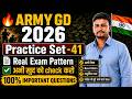 ARMY GD AND TRADESMAN 2026 | Practice Set - 41🔥 | Real Exam Pattern | By Sanjeev Sir