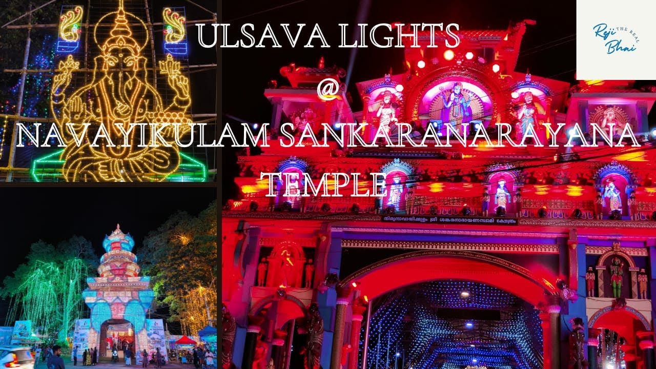 Ulsava Lightings @ Navayikulam Sree Sankaranarayana Temple | Ulasavam |