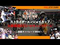 仮装オンパレード2022！ “世界最年少レース”ストライダーエンジョイカップ＜大阪南港ハロウィンステージ＞
