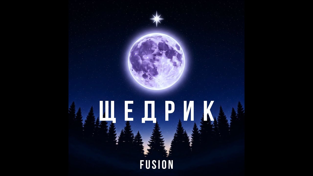 Тм щедрик луцьк