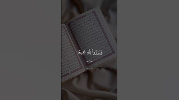 سورة إبراهيم.. أرح مسمعك 😴 | #قرآن #تلاوة_خاشعة #راحة_نفسية #احمد_العجمي #اكسبلور #تابعوني #لايك