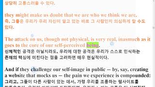 R EBS 수능완성 21년 출간 16장 지문암기+한줄해석 2회 반복영상