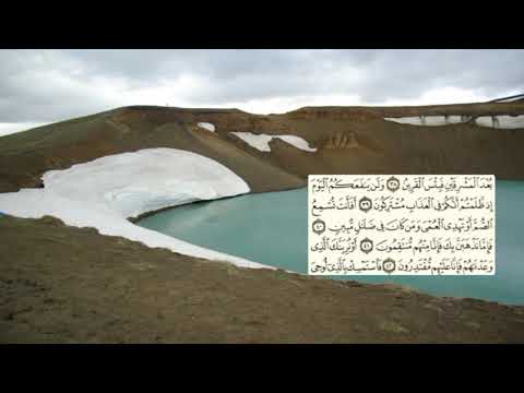 492 Page سعد الغامدي سورة الزخرف AZZUKHRUF L ORNEMENT 43 