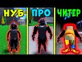 НУБ против ПРО против ЧИТЕРА ЭВОЛЮЦИЯ ИМПЕРАТОРА В МЕГА НУБ СИМУЛЯТОРЕ | Roblox