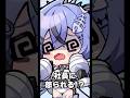 【やらかし】デビュー前なのに社長に呼び出された… 【透々ルチカ / のりプロ】 #vtuber #新人vtuber #のりプロ #透々ルチカ