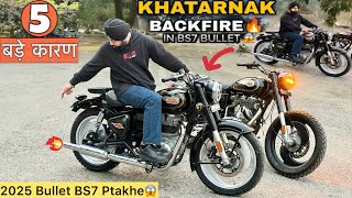 Indias First Bullet Bs7 Ptakhebullet Modify 2025