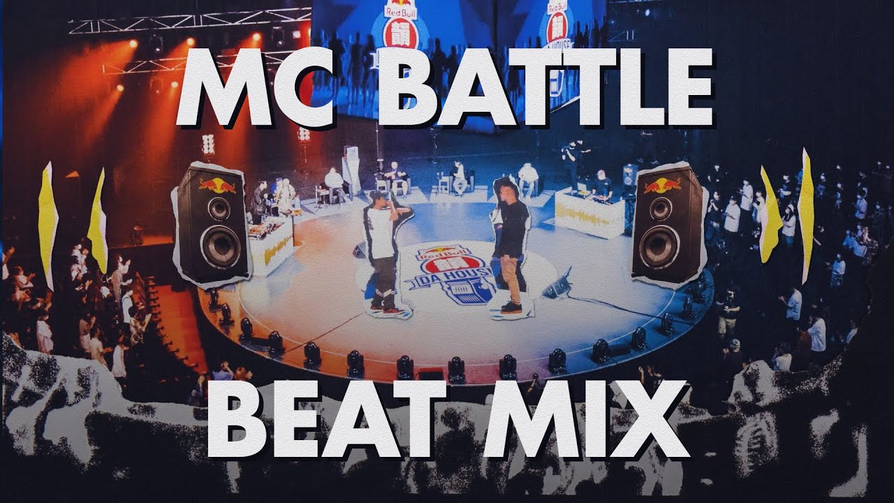 【MCバトルビートMIX】by DJ YANATAKE｜Red Bull 韻 DA HOUSE